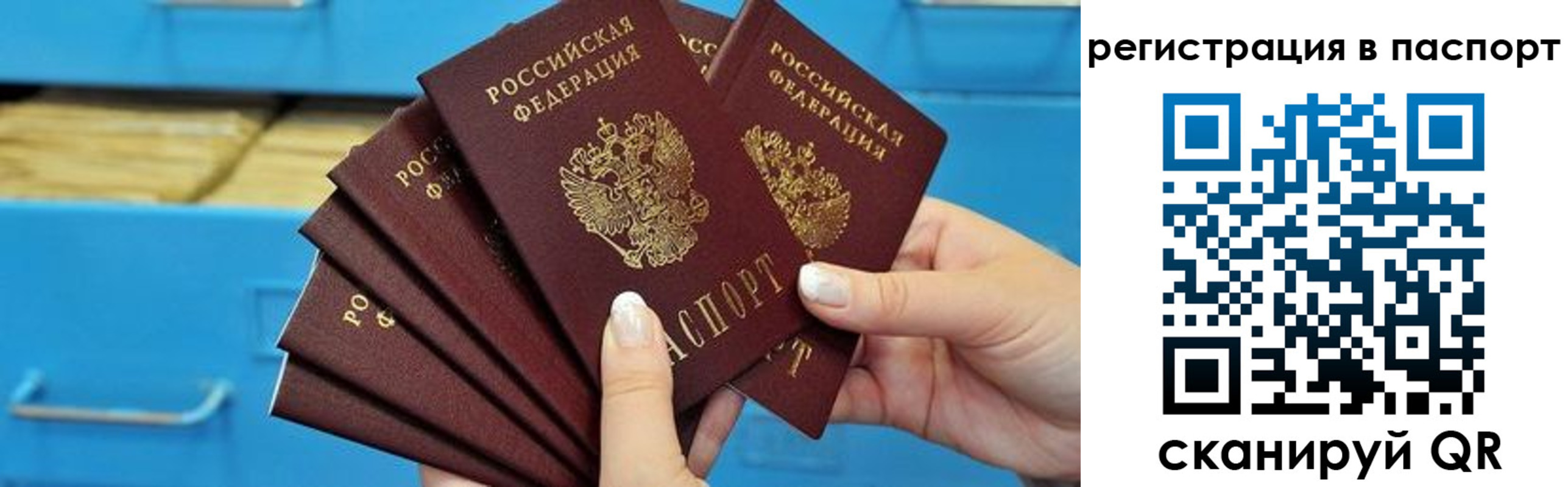регистрация в Кизляре
